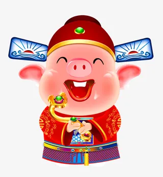 年猪年拜福猪笑哈哈猪免抠