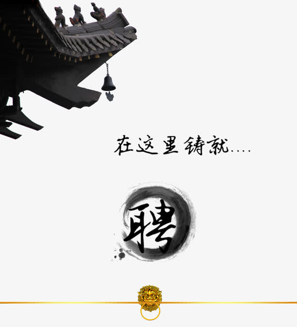 古建筑免抠