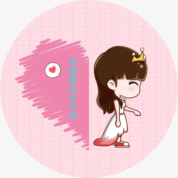 七夕情侣 两情若是长久时免抠