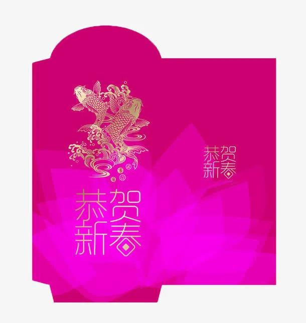 枚红色新年红包免扣素材免抠
