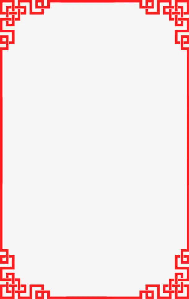 红色中国风艺术边框免抠