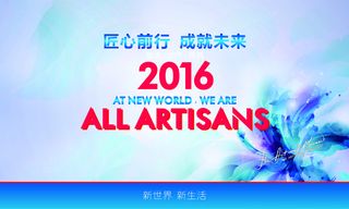 年会邀请函cdr背景模板高清