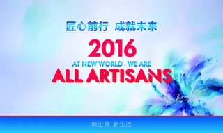 年会邀请函cdr背景模板高清