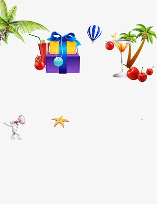 夏日 夏天 元素夏 暑天元素免抠