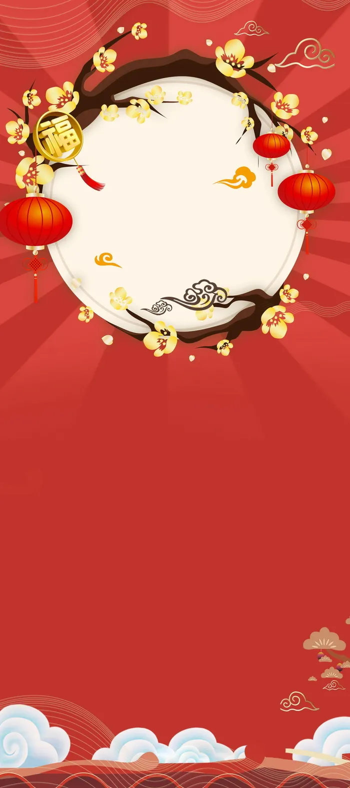 中秋促销展架设计PSD素材高清另类其他背景