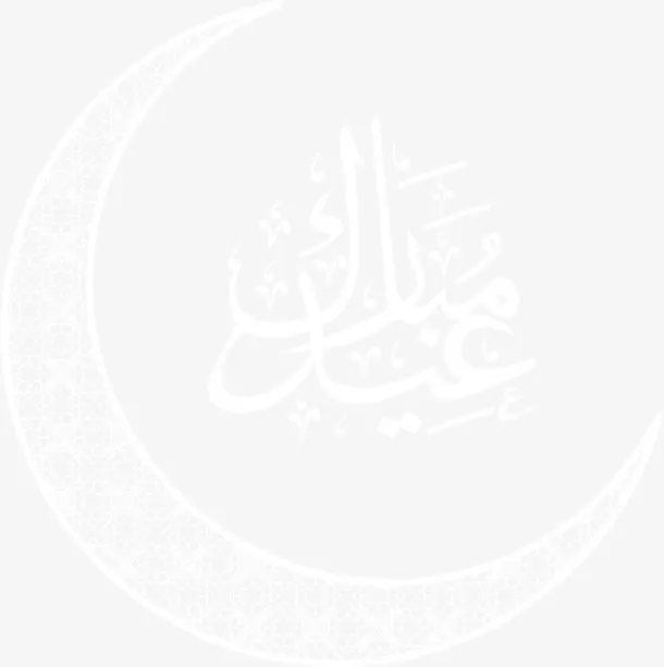 伊斯兰文化素材免抠