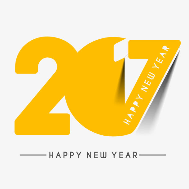 2017折纸效果艺术字矢量免抠