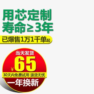 免费试穿淘宝主图素材下载免抠