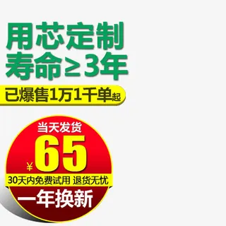 免费试穿淘宝主图素材下载免抠