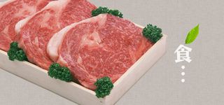 美食肉类食品食物美味淘宝背景高清