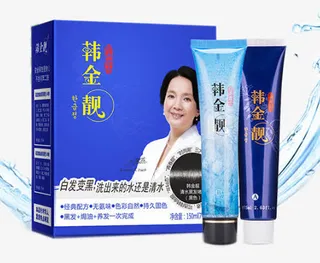 韩金靓染发剂植物配方免抠