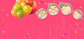 快乐一家六一儿童节背景素材高清