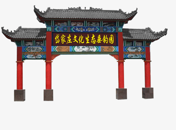 卡通手绘古建牌坊免抠