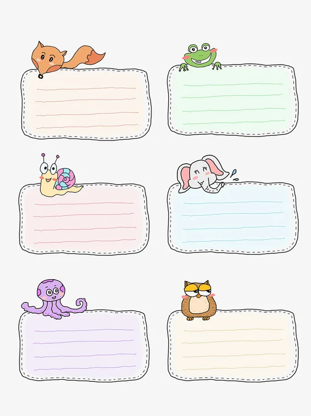 卡通动物留言边框免抠
