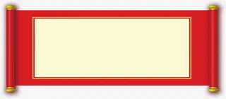 中国红画画边框矢量设计免抠
