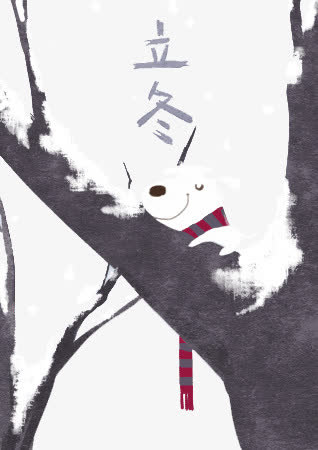 树枝上的熊猫免抠