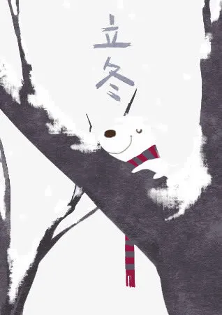 树枝上的熊猫免抠