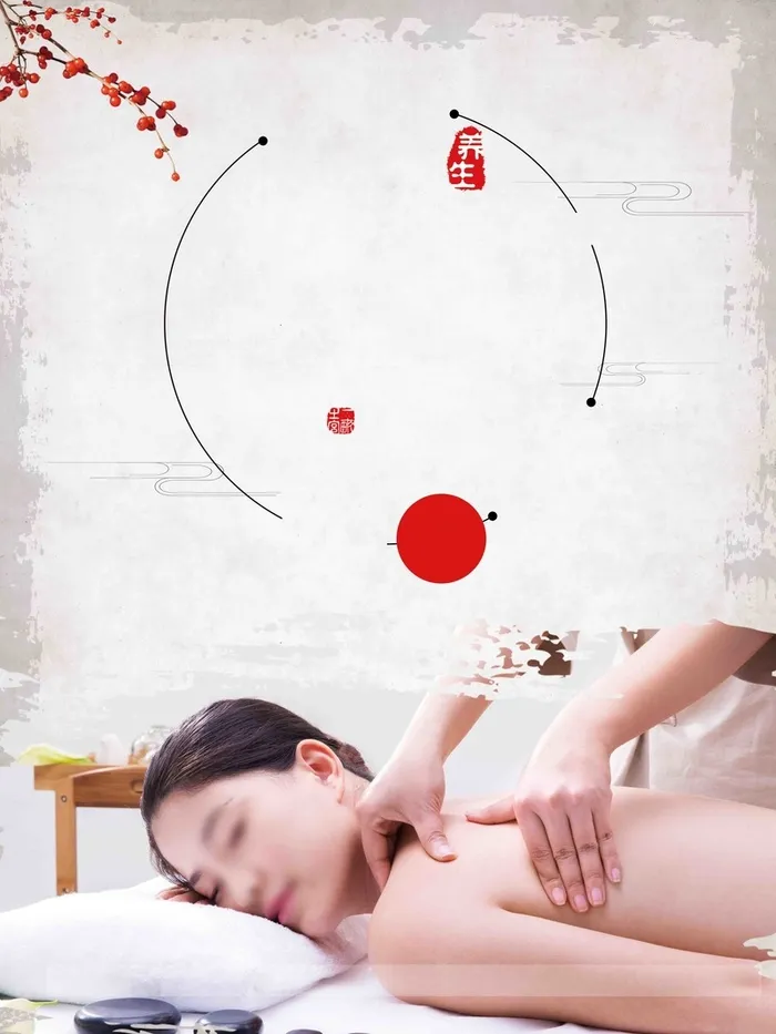 古风墨迹按摩中医养生商业高清