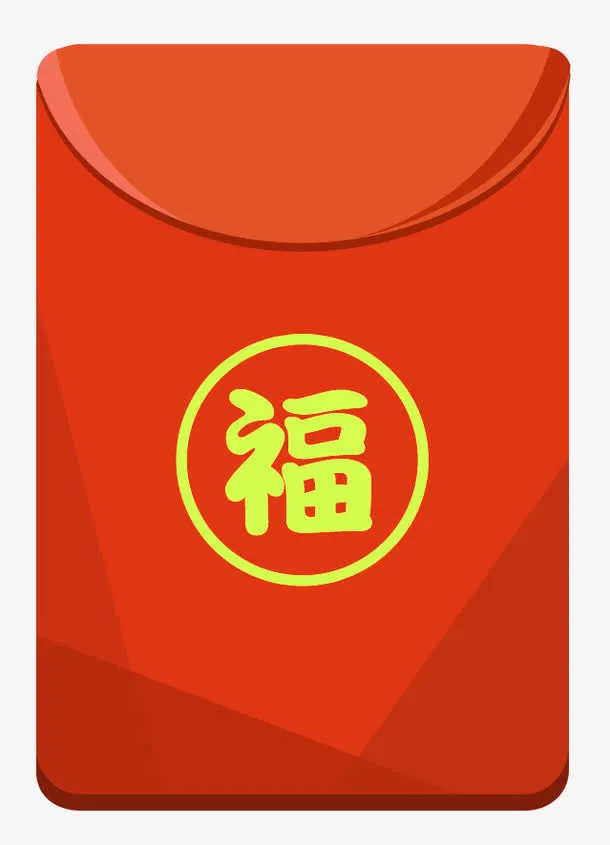 大红包福袋免抠素材免抠