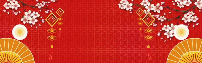 狗年过年喜庆海报banner背景高清