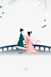 牛郎织女相会手绘元素免抠