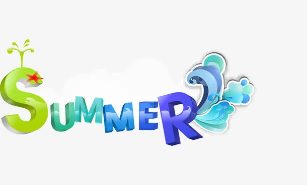 夏天主题字体免抠