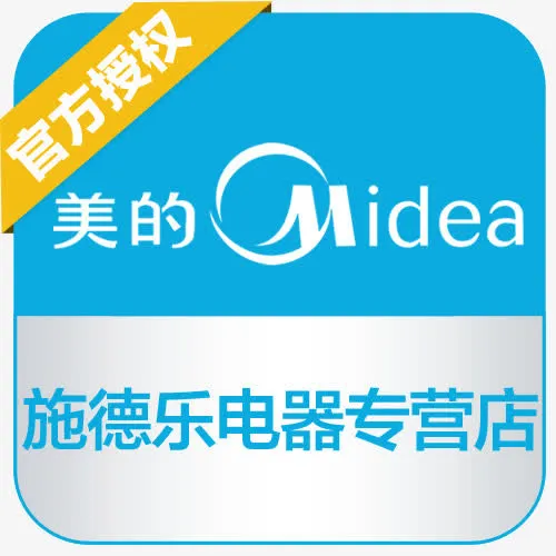 店铺招牌图片免抠