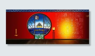 淘宝白酒海报背景高清