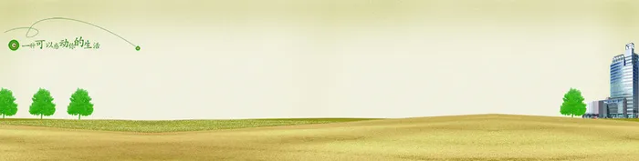 房产广告背景图高清