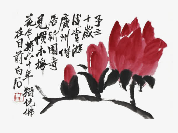 中国风水彩画红色木棉花免抠