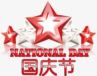 红色镂空五角星国庆免抠