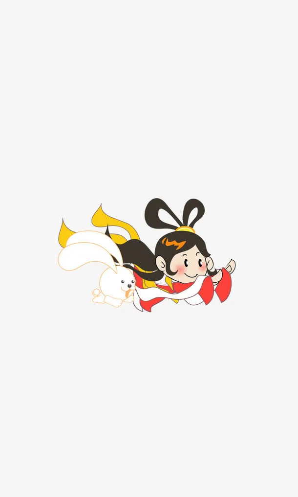 嫦娥玉兔免抠