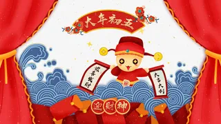 新年卡通背景边框psd分层图