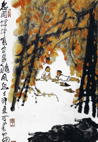 国画山水人物免抠