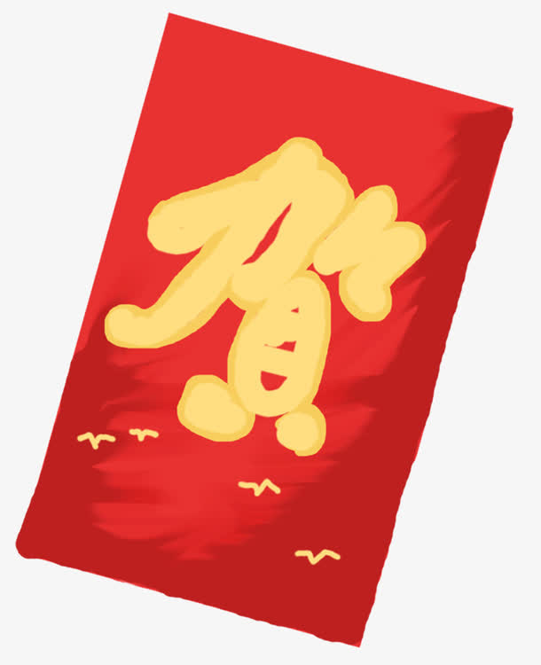 手绘装饰恭贺新年红包素材免抠
