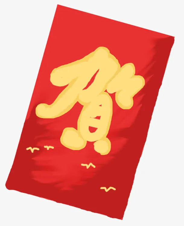 手绘装饰恭贺新年红包素材免抠