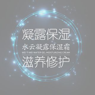 蓝色的光效免抠