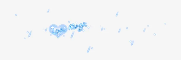 蓝色爱心漂浮物免抠