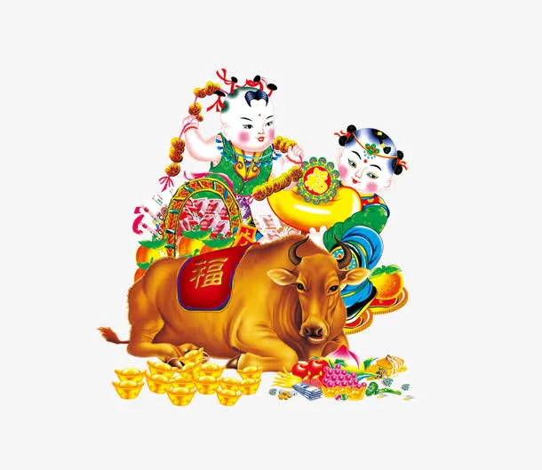 散财童子骑着牛免抠