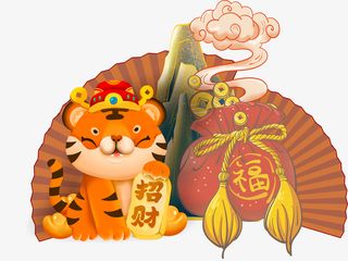国潮虎年2022招财虎装饰免抠