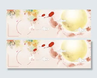 粉色中国风灯笼叶子手绘文艺小清新中秋节高清