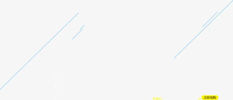 线条 促销 直线 漂浮直线 蓝免抠