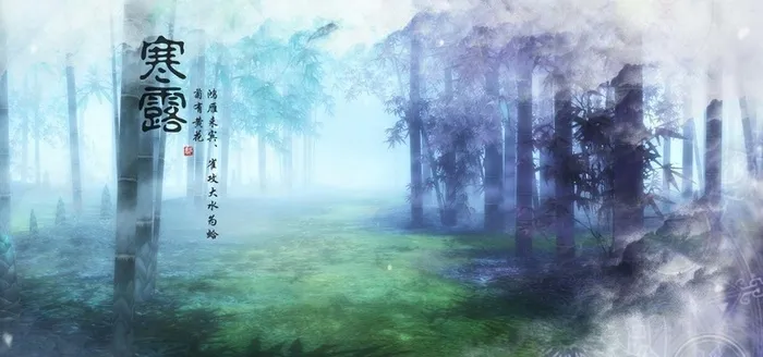 中国风唯美节气背景图高清