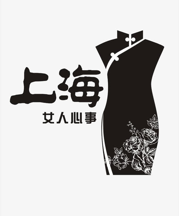 旗袍logo免抠