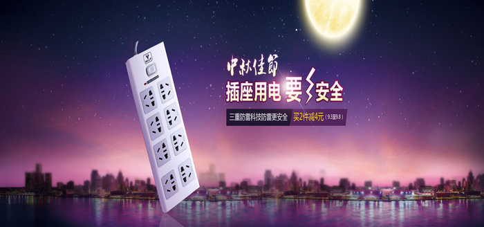 banner高清