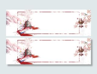 古风唯美中国风banner高清