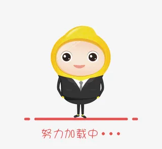 西装加载图免抠