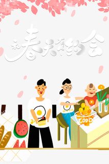 春分樱花手绘人物春天免抠手绘/卡通手绘元素