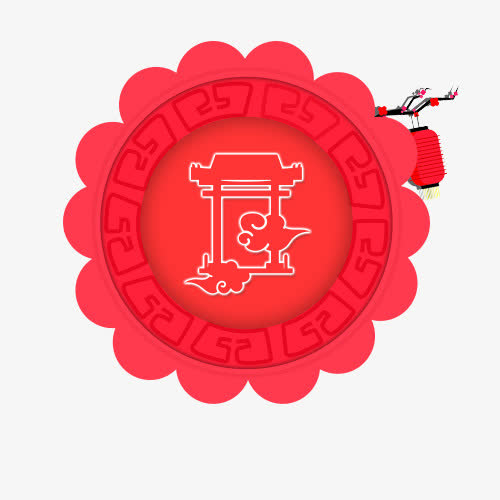 中秋图标免抠