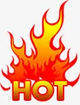 hot红色燃烧的火焰中秋免抠